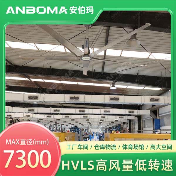 徐州重工厂房大型工业风扇方案实景图