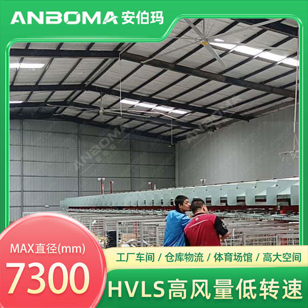 注塑车间高温异味治理搭配工业大风扇方案现场图