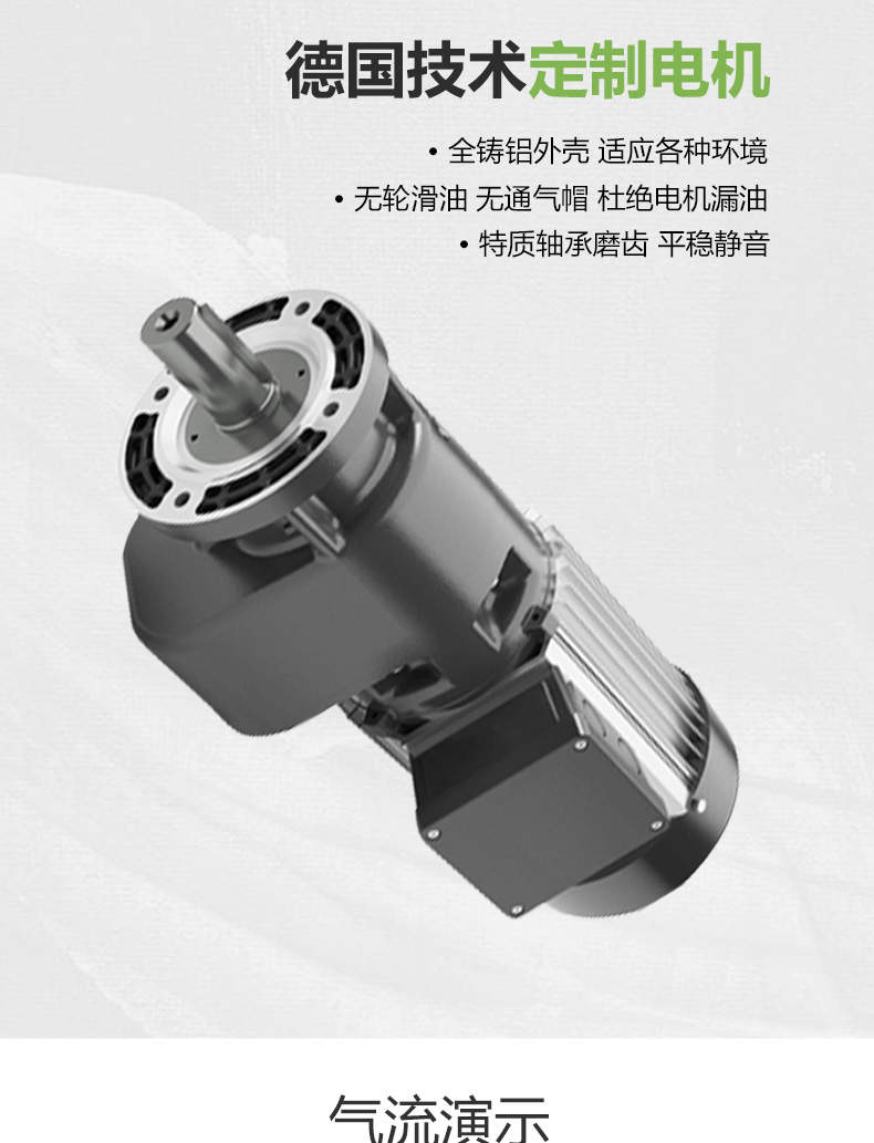 安伯玛金马系列大风扇