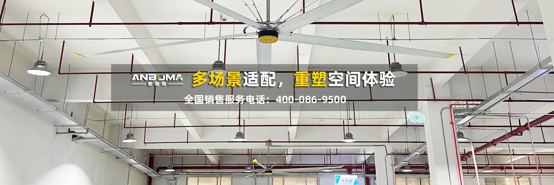 大型工业吊扇厂家