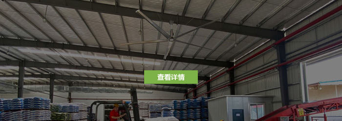 大型工业吊扇厂家