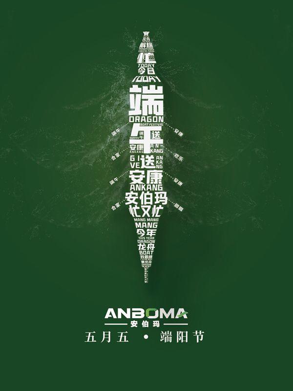 安伯玛永磁工业大风扇在江苏太仓厂房安装现场